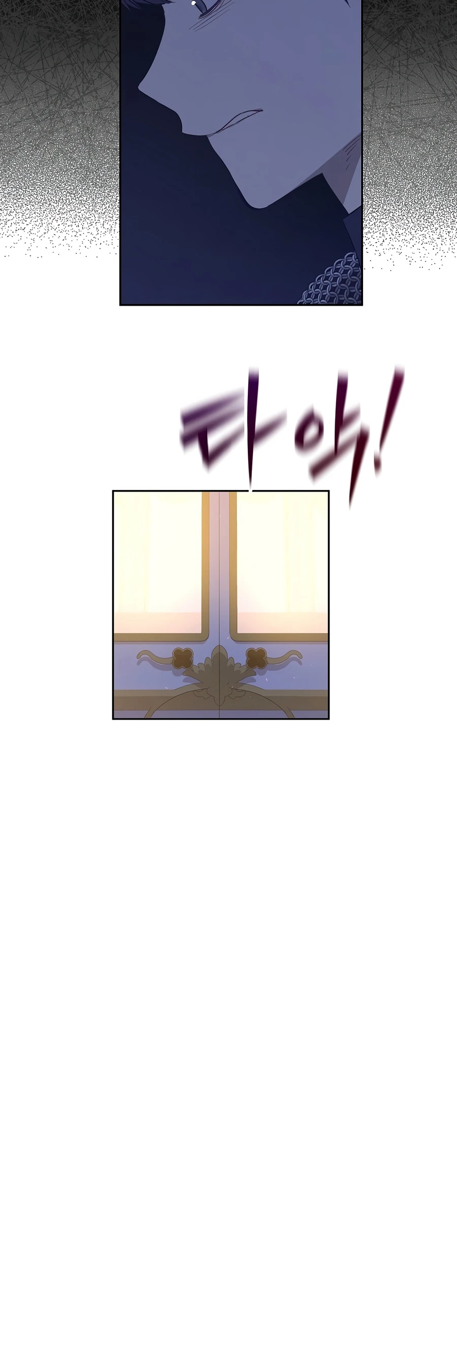 The Forgotten Field Chapter 26 page 9