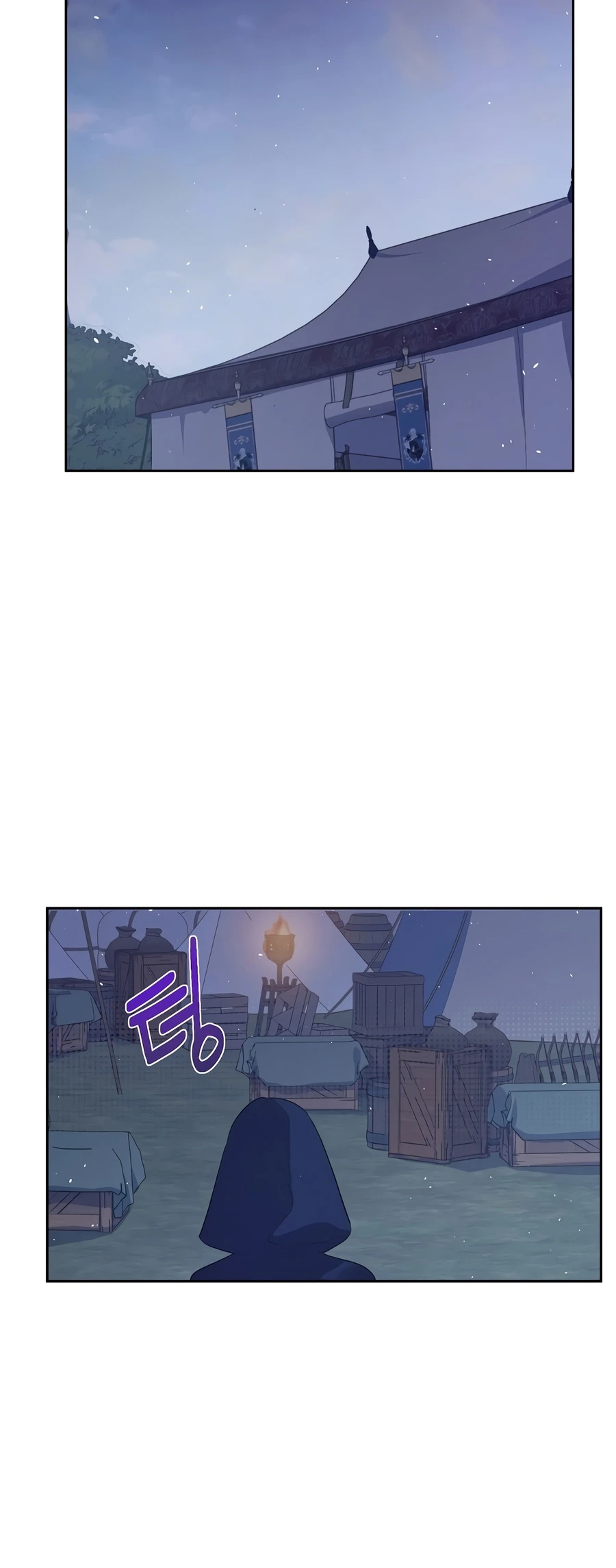 The Forgotten Field Chapter 26 page 13