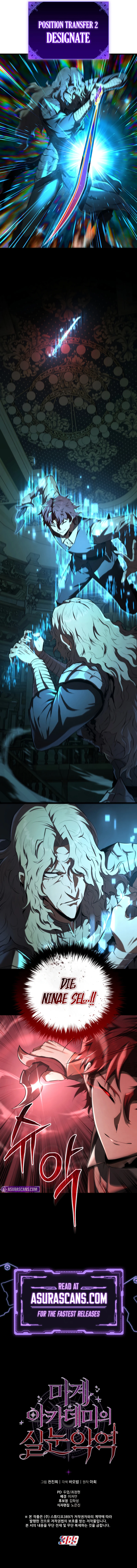 The Fox-Eyed Villain of the Demon Academy Chapter 12 page 12