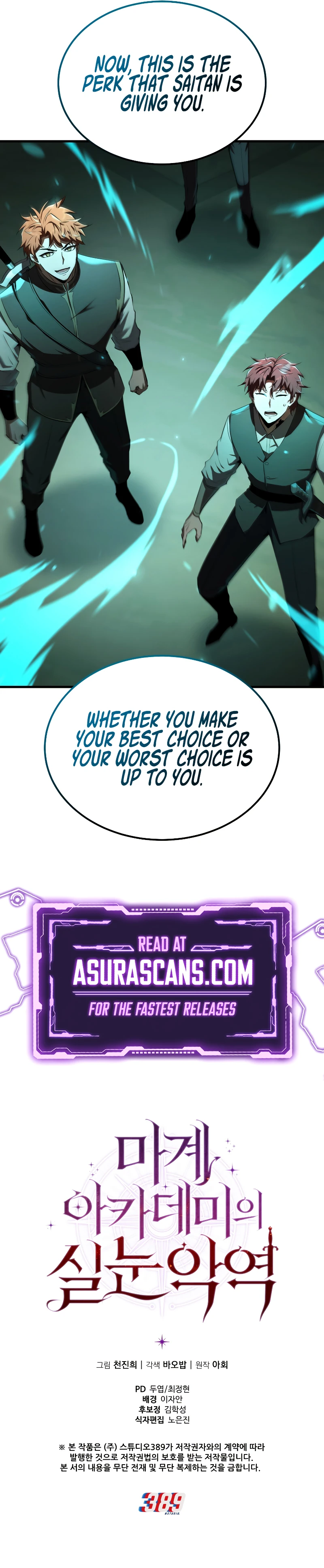 The Fox-Eyed Villain of the Demon Academy Chapter 14 page 13