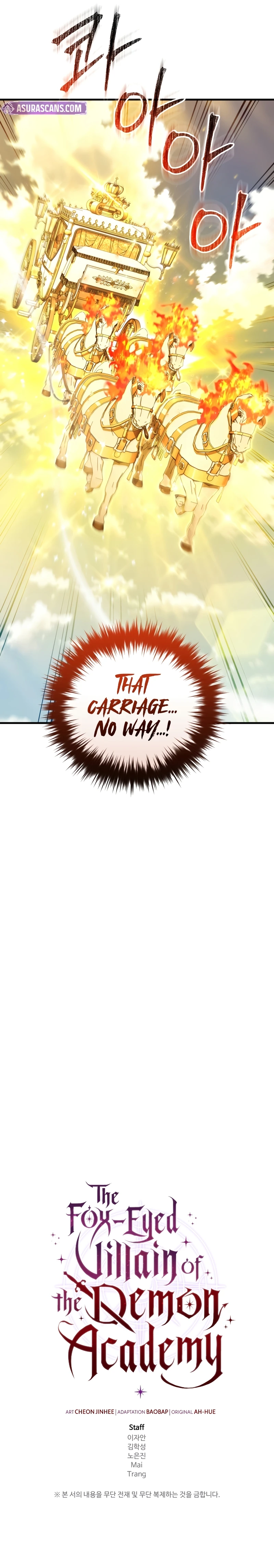 The Fox-Eyed Villain of the Demon Academy Chapter 42 page 13