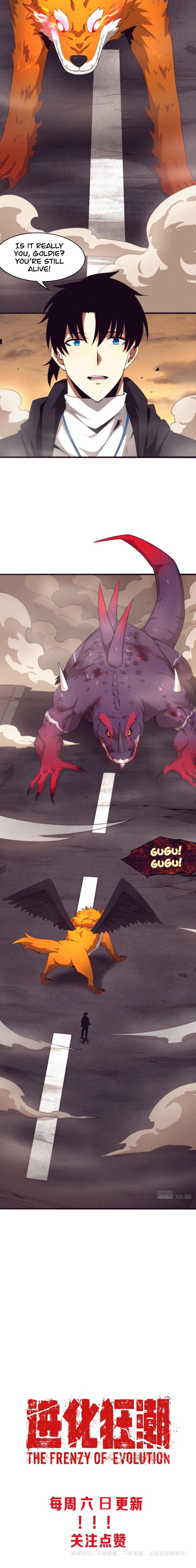 The Frenzy Of Evolution Chapter 20 page 9