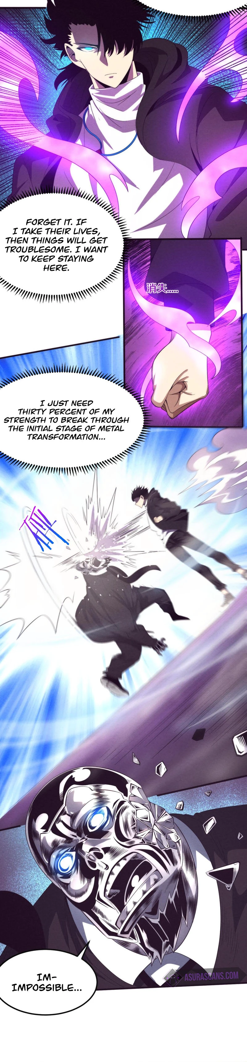The Frenzy Of Evolution Chapter 26 page 7