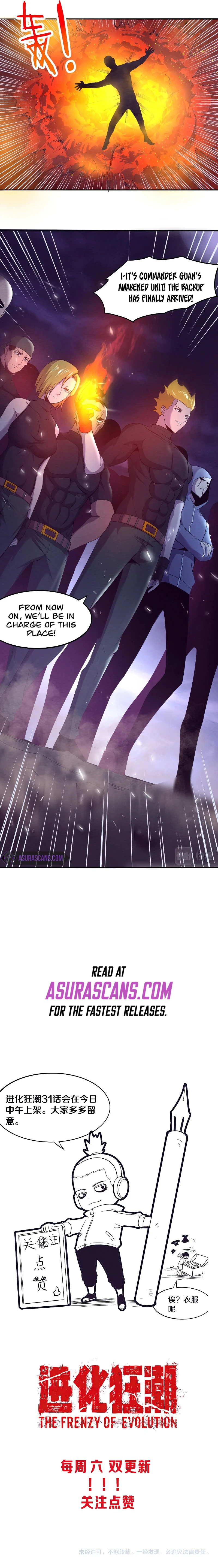 The Frenzy Of Evolution Chapter 30 page 8