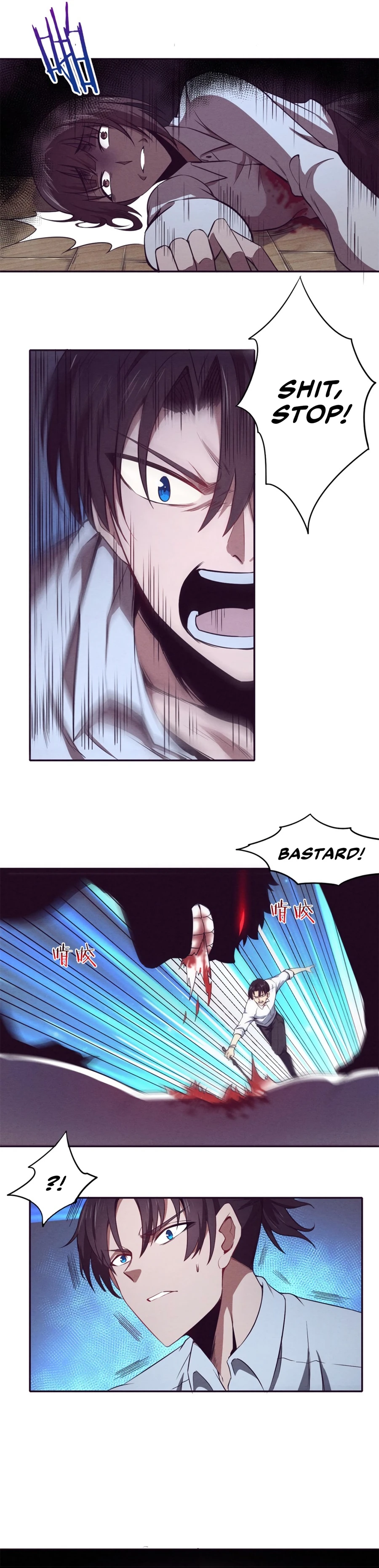 The Frenzy Of Evolution Chapter 4 page 5