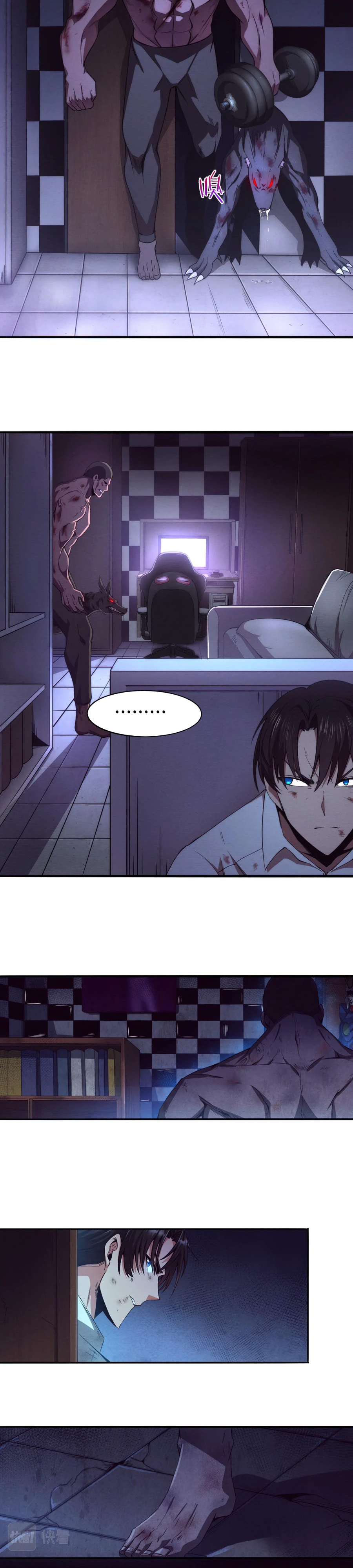 The Frenzy Of Evolution Chapter 5 page 7