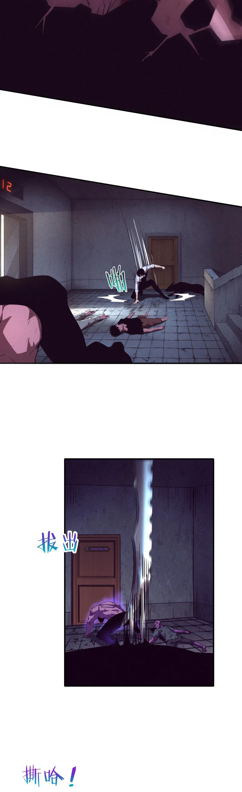 The Frenzy Of Evolution Chapter 6 page 5