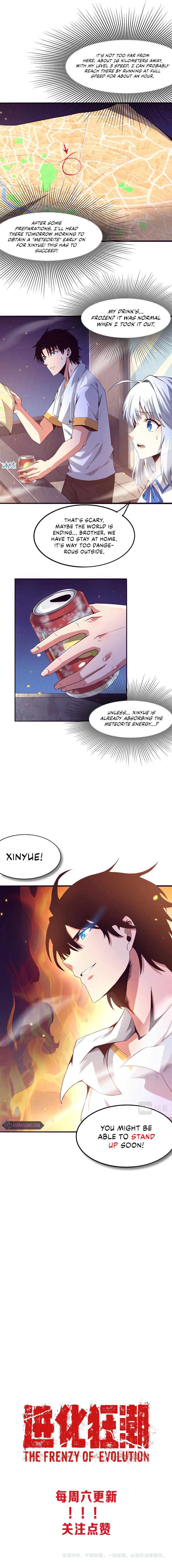 The Frenzy Of Evolution Chapter 6 page 12
