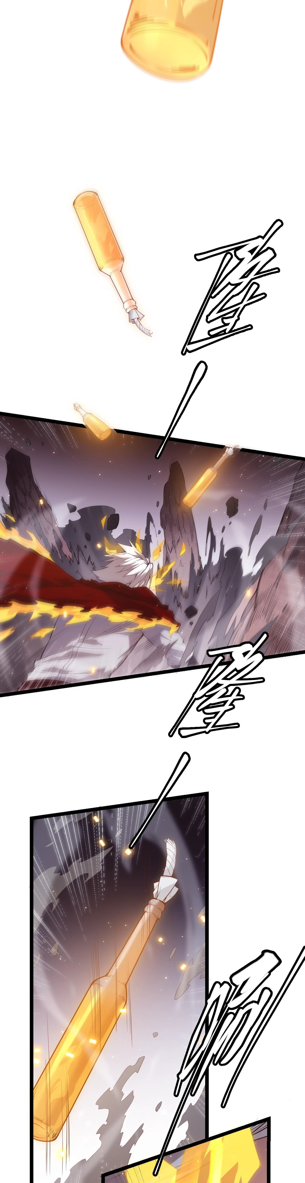 The Game That I Came From Chapter 12 page 7