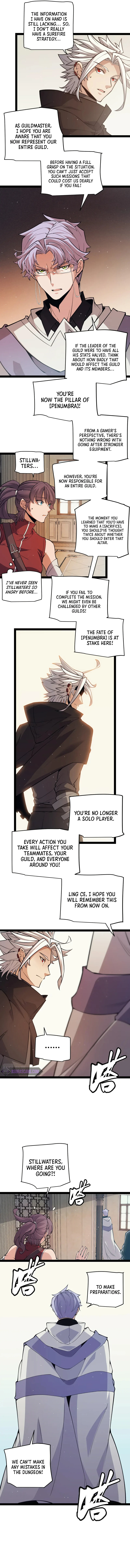 The Game That I Came From Chapter 165 page 4
