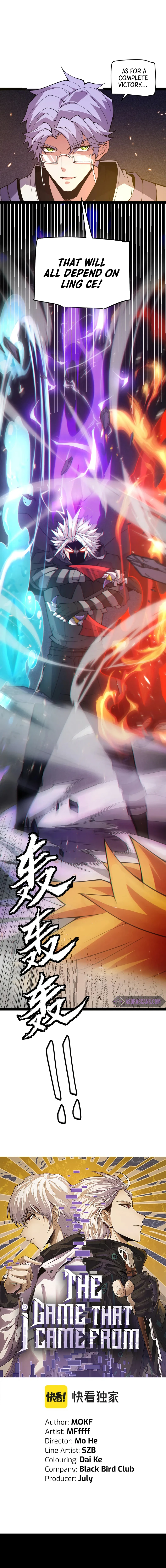 The Game That I Came From Chapter 172 page 2