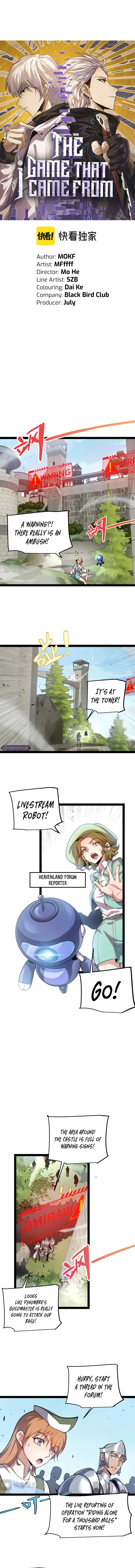 The Game That I Came From Chapter 209 page 2