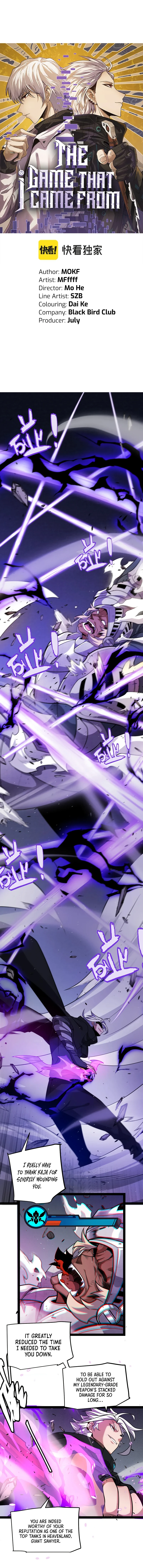 The Game That I Came From Chapter 211 page 2