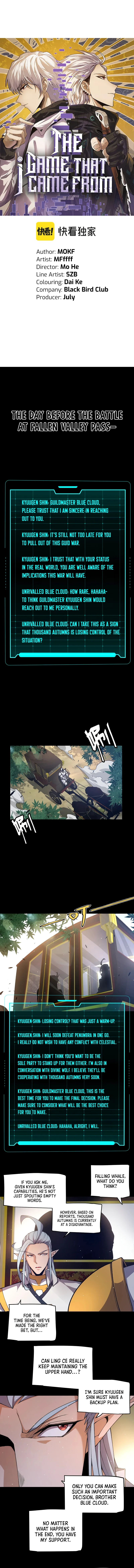 The Game That I Came From Chapter 219 page 2