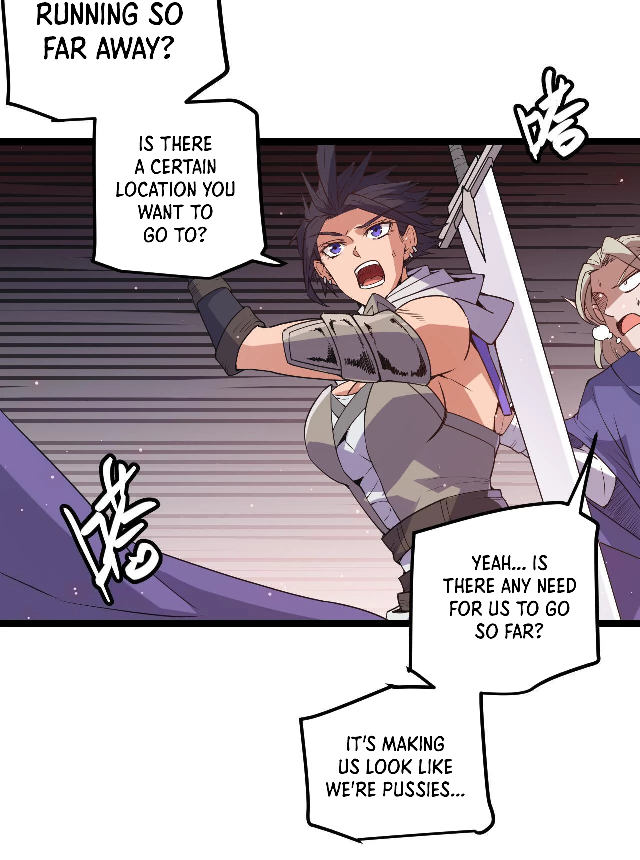 The Game That I Came From Chapter 22 page 3