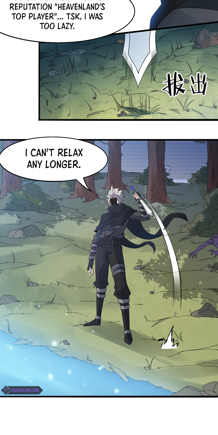 The Game That I Came From Chapter 29 page 7