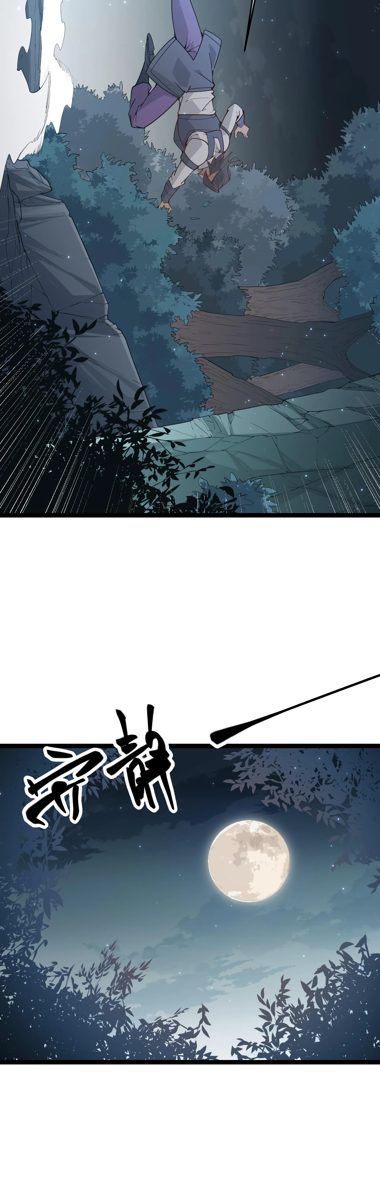 The Game That I Came From Chapter 54 page 5