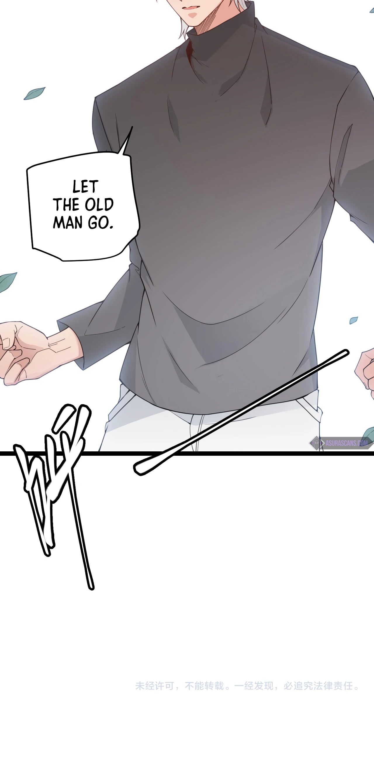 The Game That I Came From Chapter 54 page 17