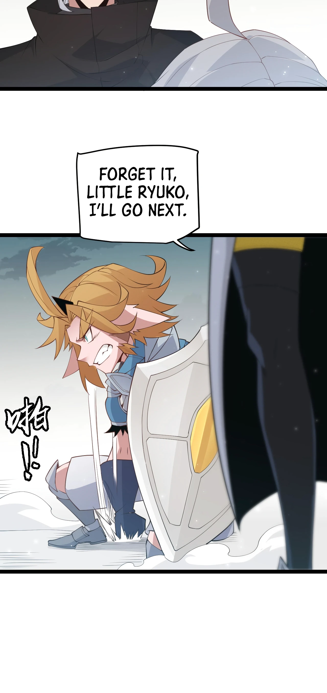 The Game That I Came From Chapter 60 page 16