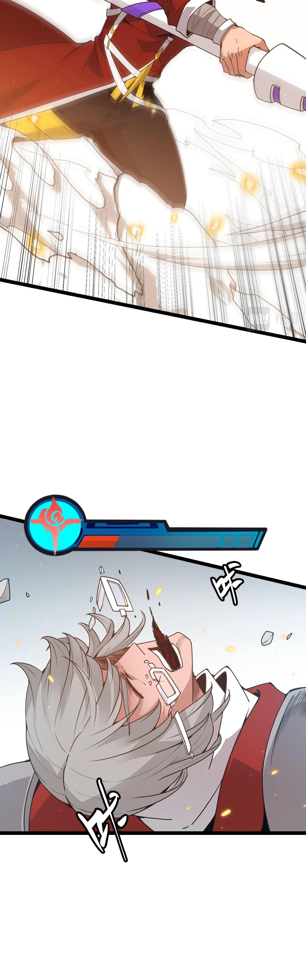 The Game That I Came From Chapter 61 page 13