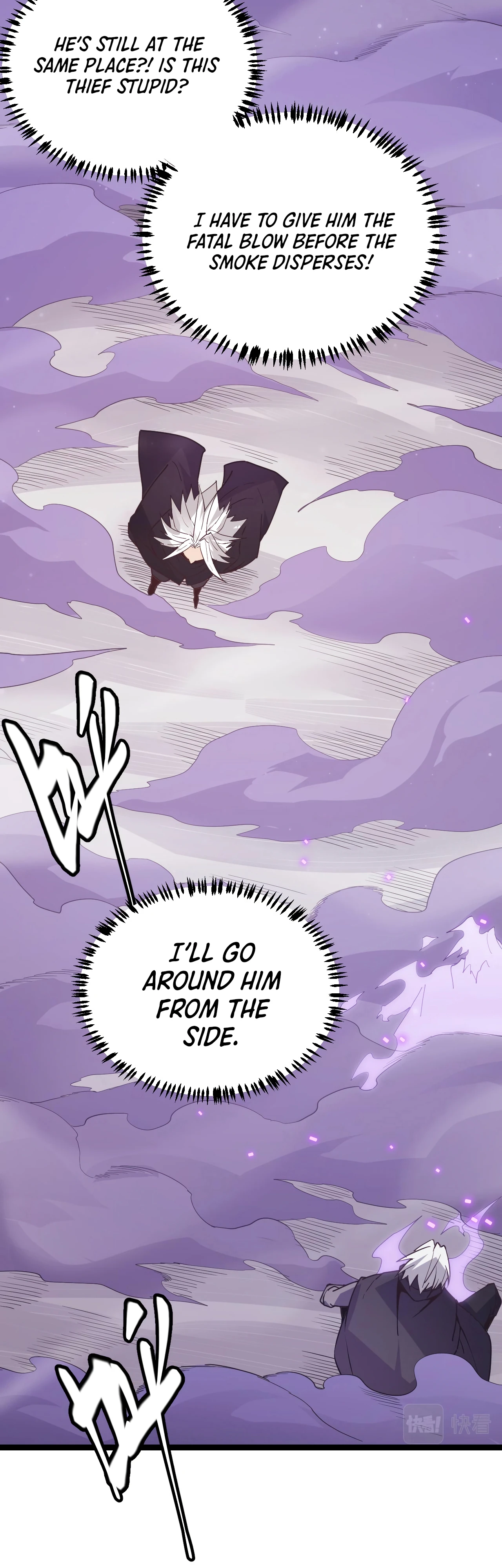The Game That I Came From Chapter 62 page 9