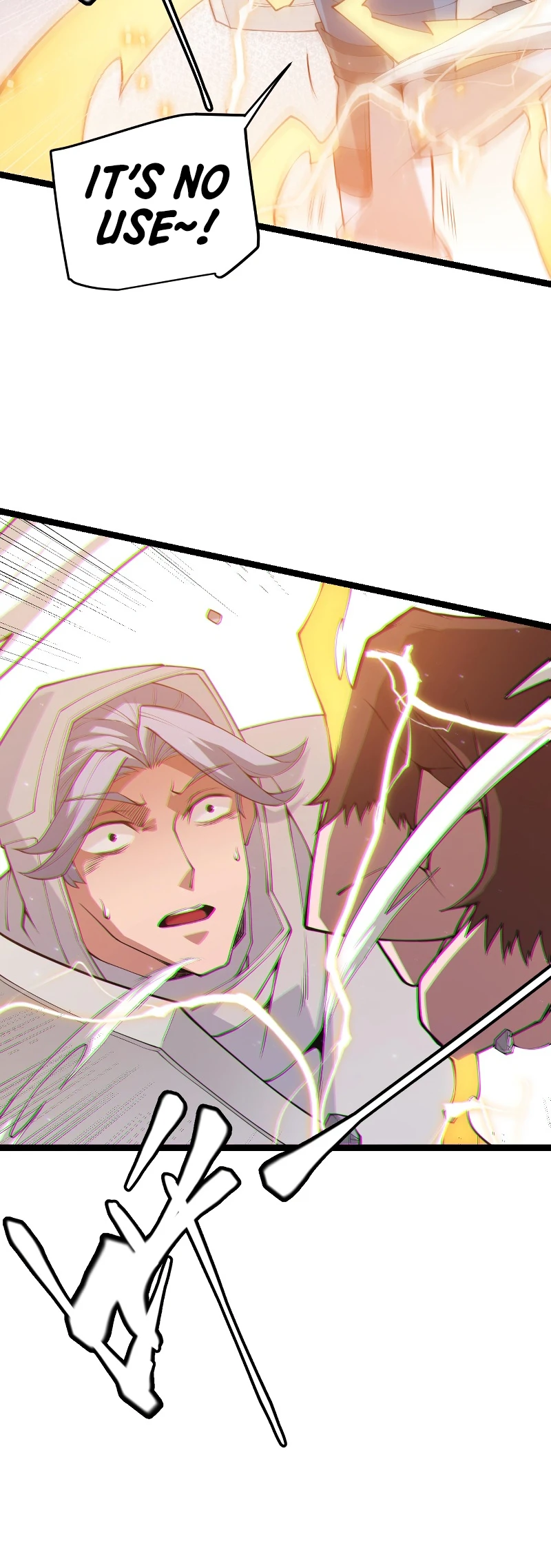 The Game That I Came From Chapter 64 page 5