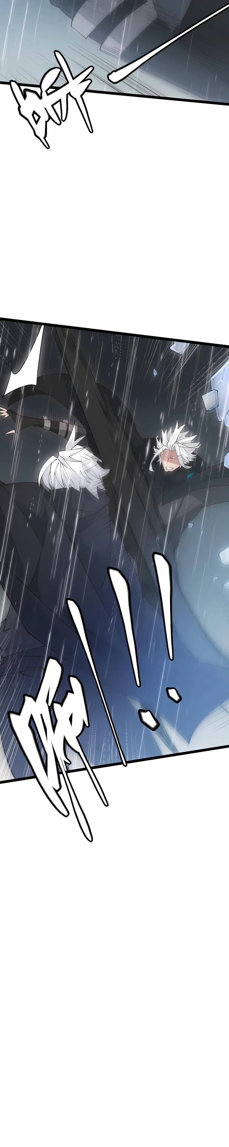 The Game That I Came From Chapter 67 page 7