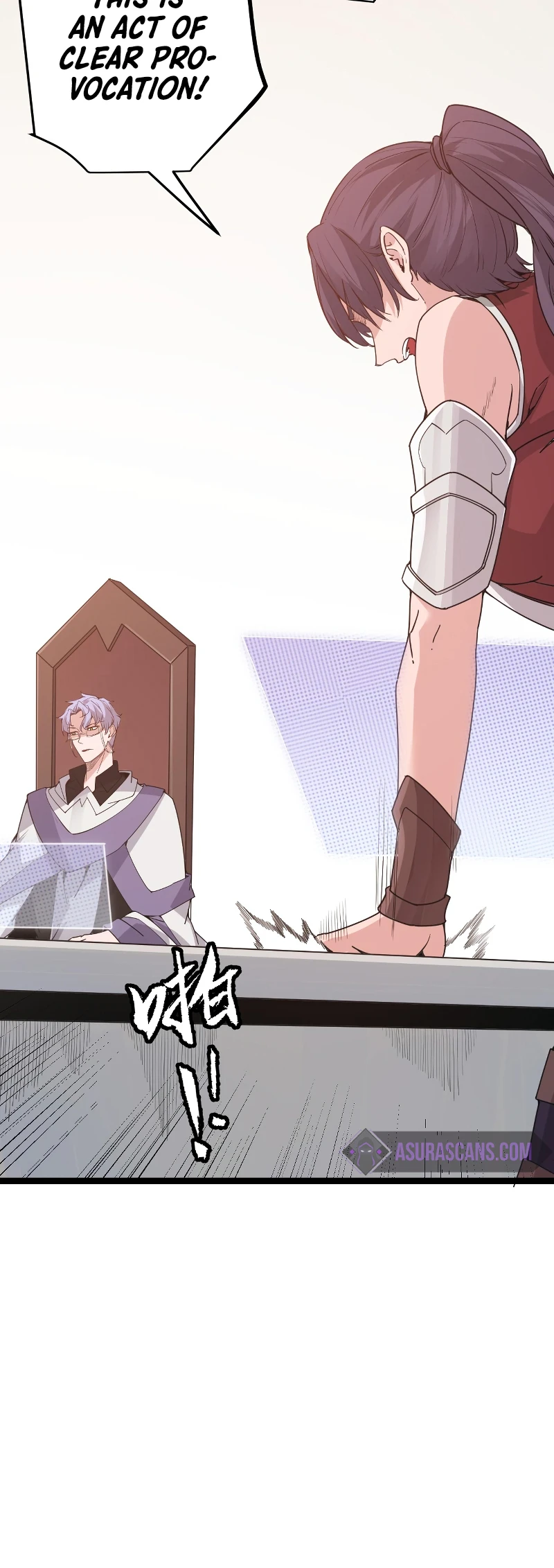 The Game That I Came From Chapter 70 page 6