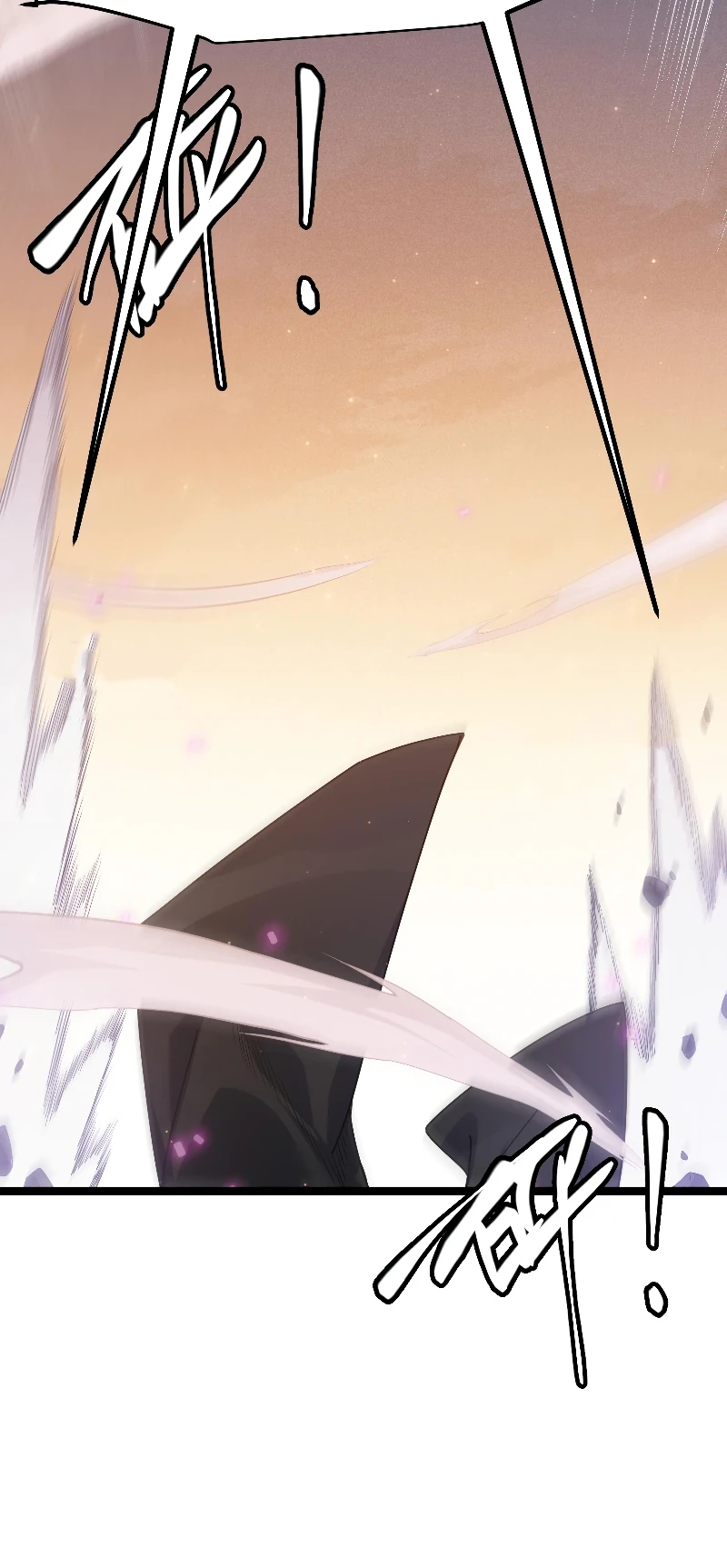 The Game That I Came From Chapter 73 page 9
