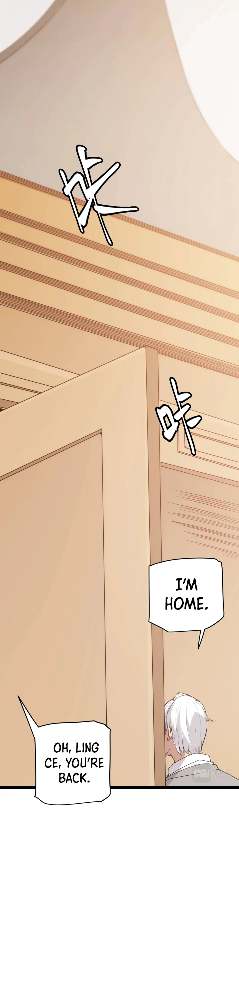 The Game That I Came From Chapter 86 page 6