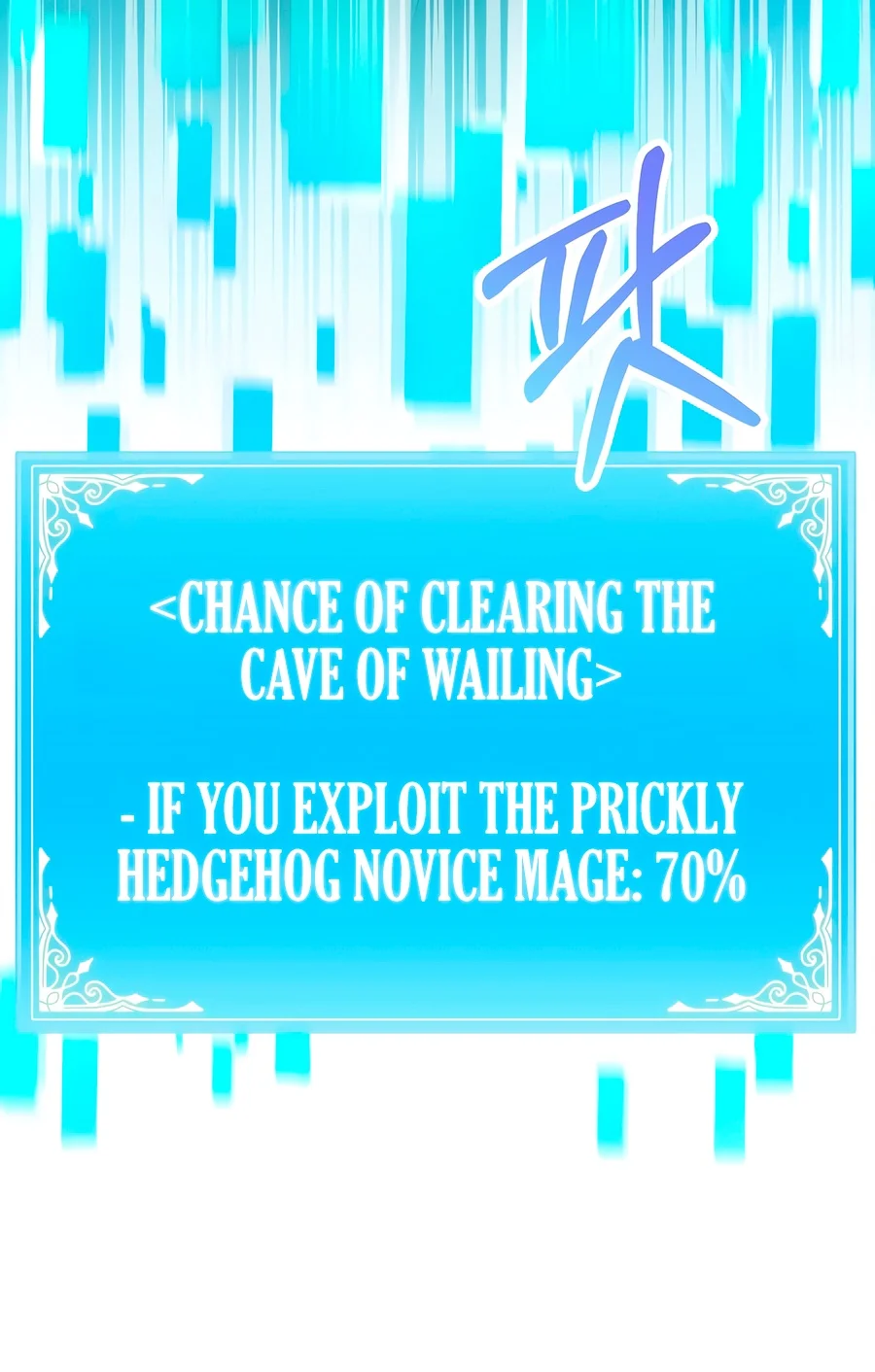 The Genius Professor Wants to Take It Easy Chapter 9 page 7