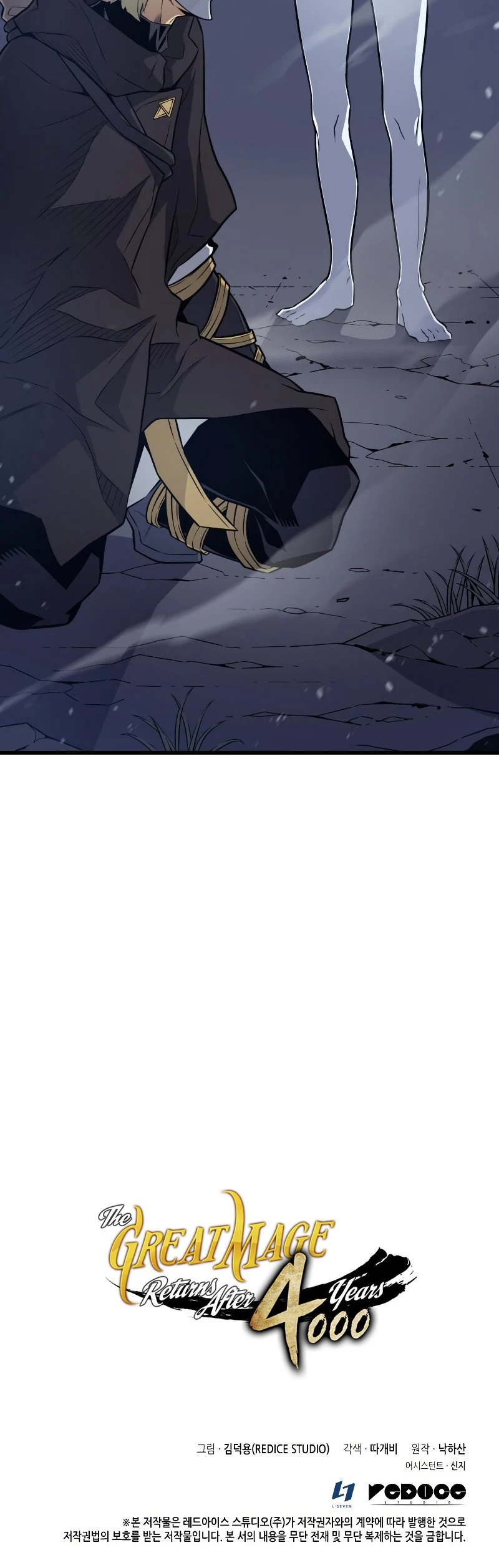 The Great Mage Returns After 4000 Years Chapter 102 page 40