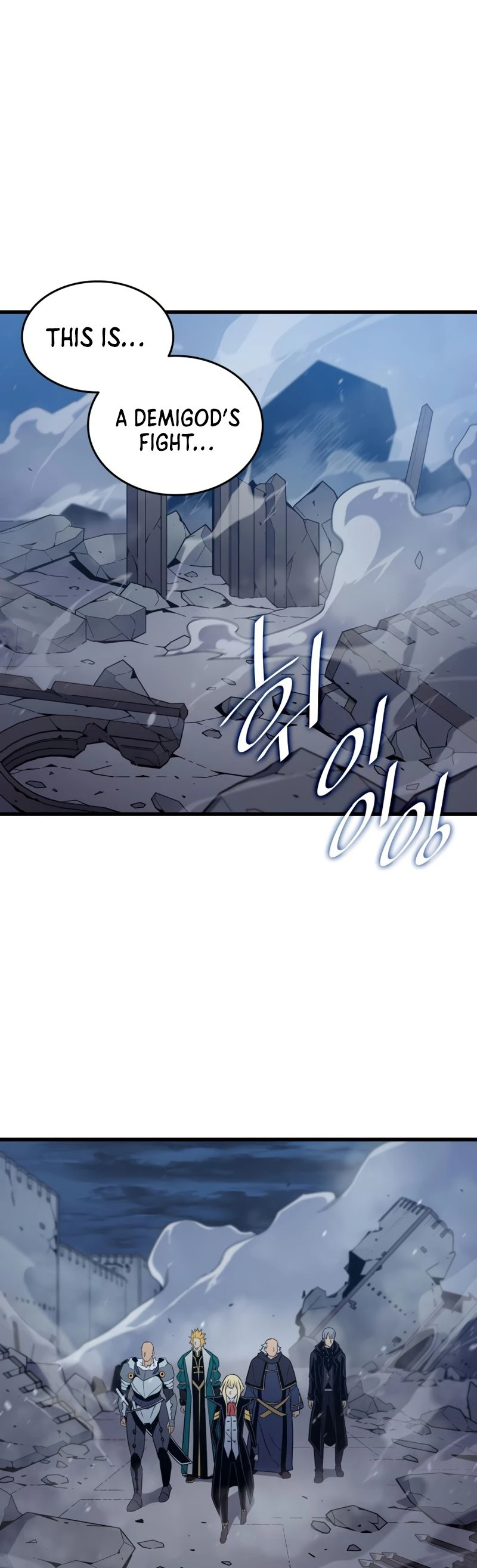 The Great Mage Returns After 4000 Years Chapter 106 page 6