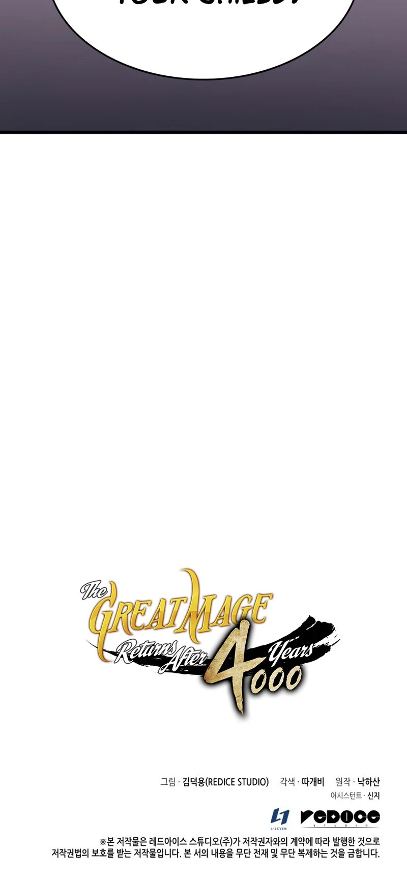 The Great Mage Returns After 4000 Years Chapter 113 page 52