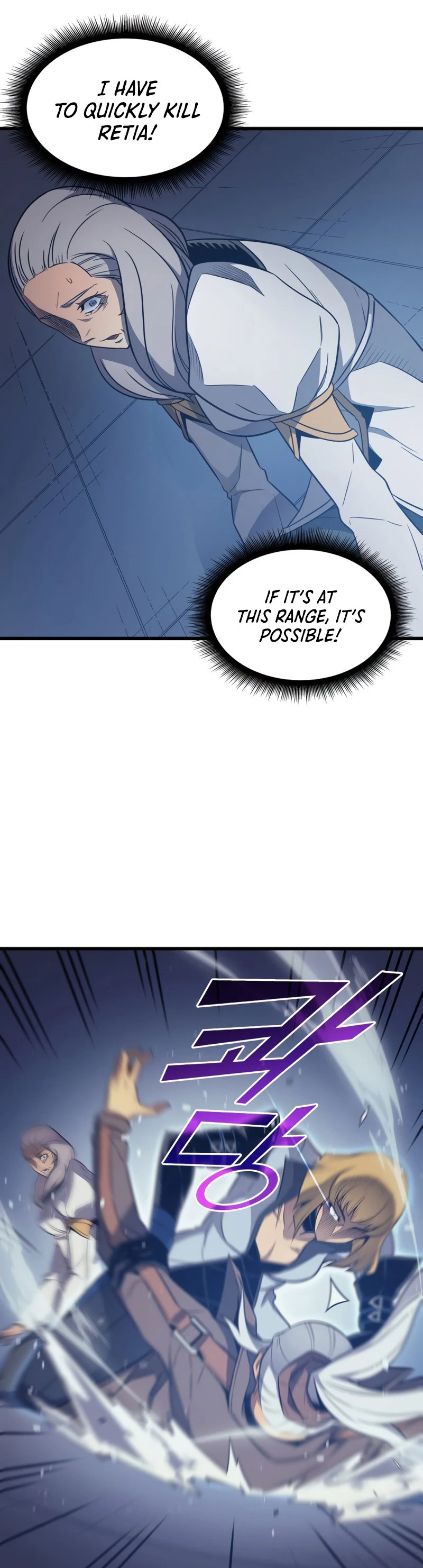 The Great Mage Returns After 4000 Years Chapter 116 page 18