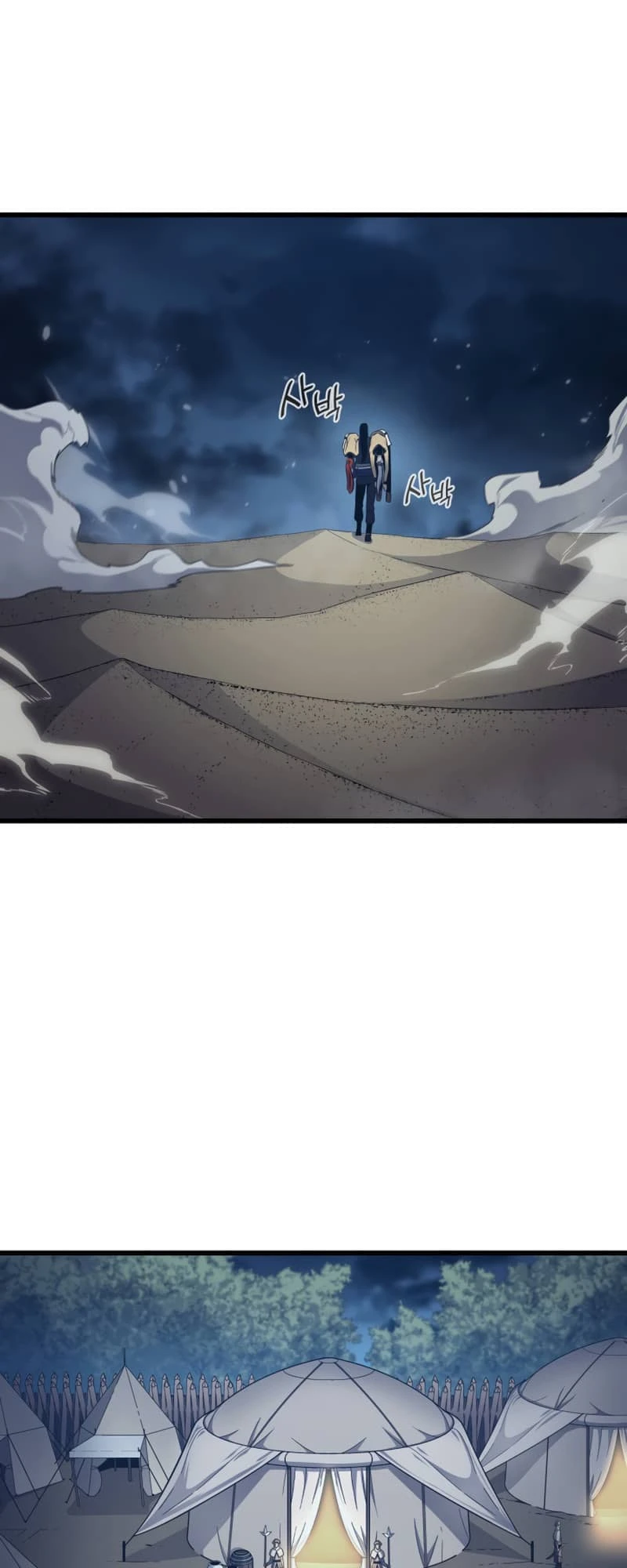 The Great Mage Returns After 4000 Years Chapter 149 page 17
