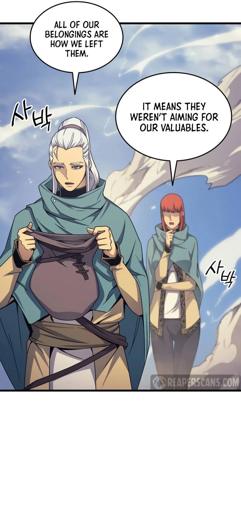 The Great Mage Returns After 4000 Years Chapter 150 page 7