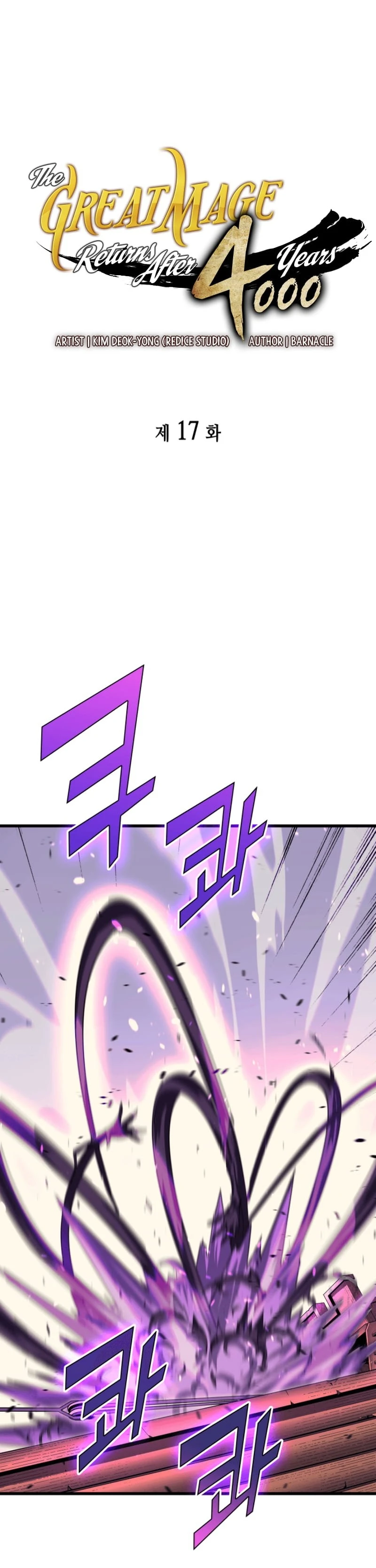 The Great Mage Returns After 4000 Years Chapter 17 page 2