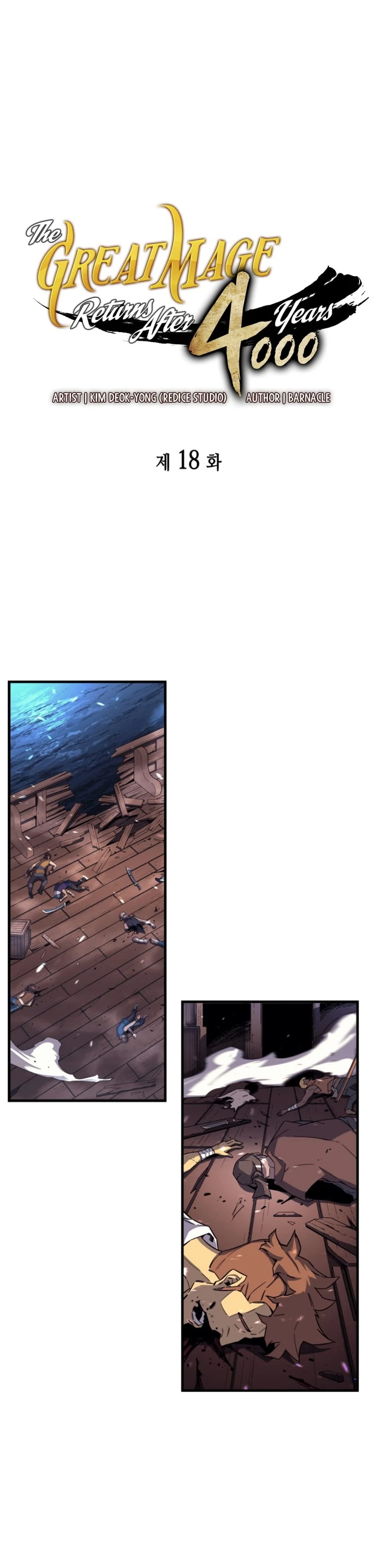 The Great Mage Returns After 4000 Years Chapter 18 page 2