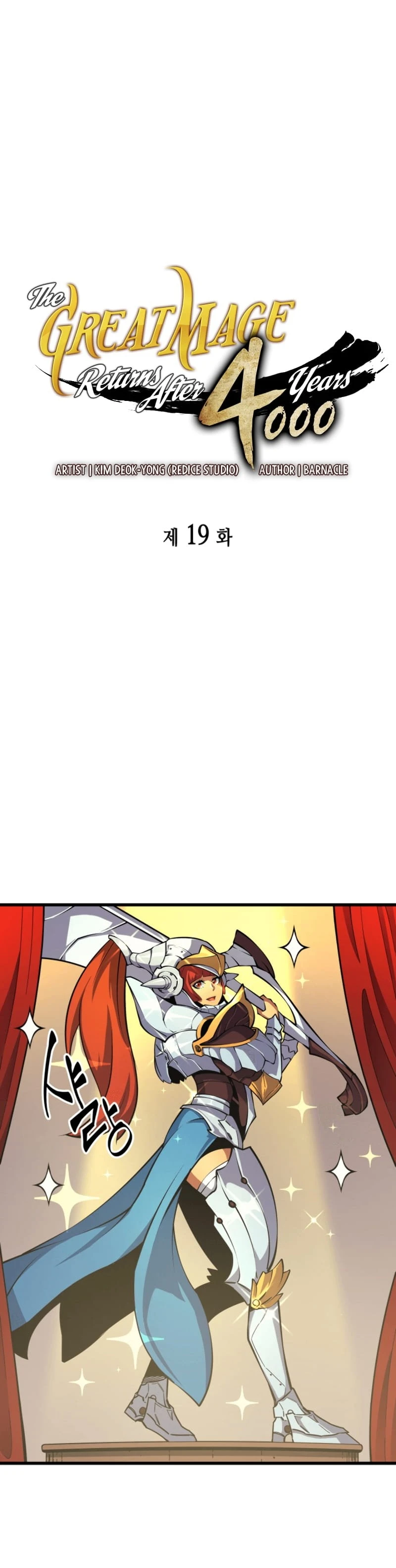 The Great Mage Returns After 4000 Years Chapter 19 page 2