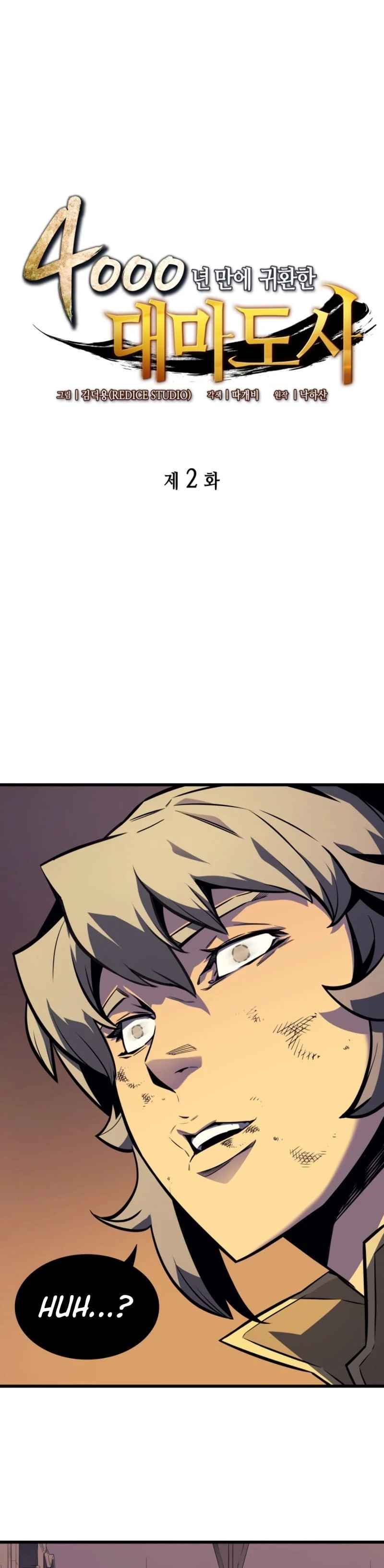 The Great Mage Returns After 4000 Years Chapter 2 page 4