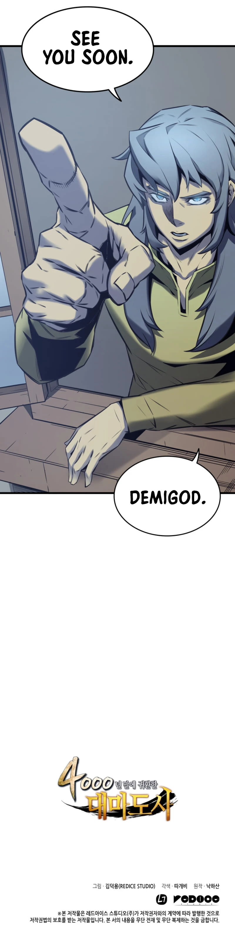The Great Mage Returns After 4000 Years Chapter 2 page 33
