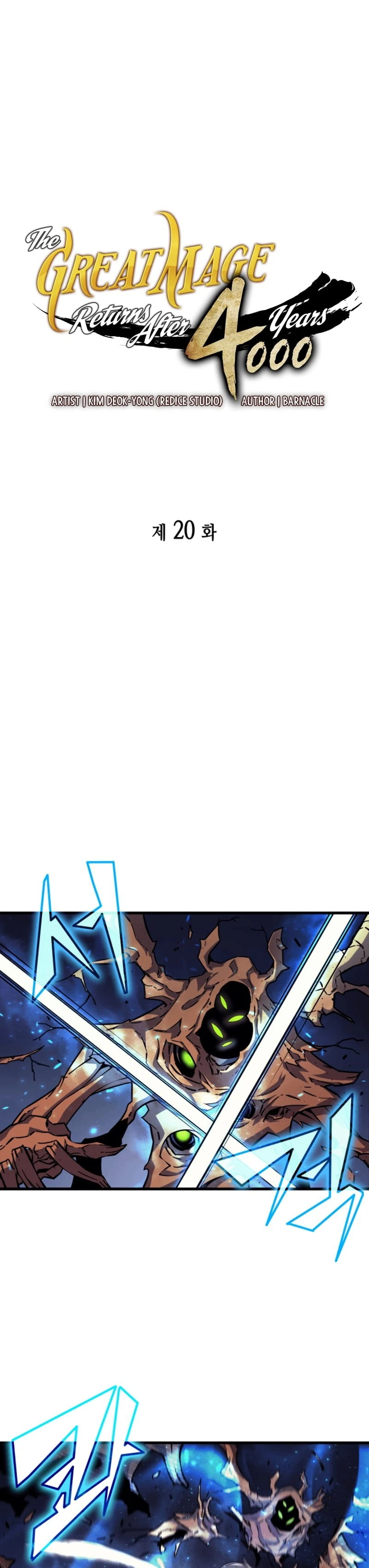 The Great Mage Returns After 4000 Years Chapter 20 page 2