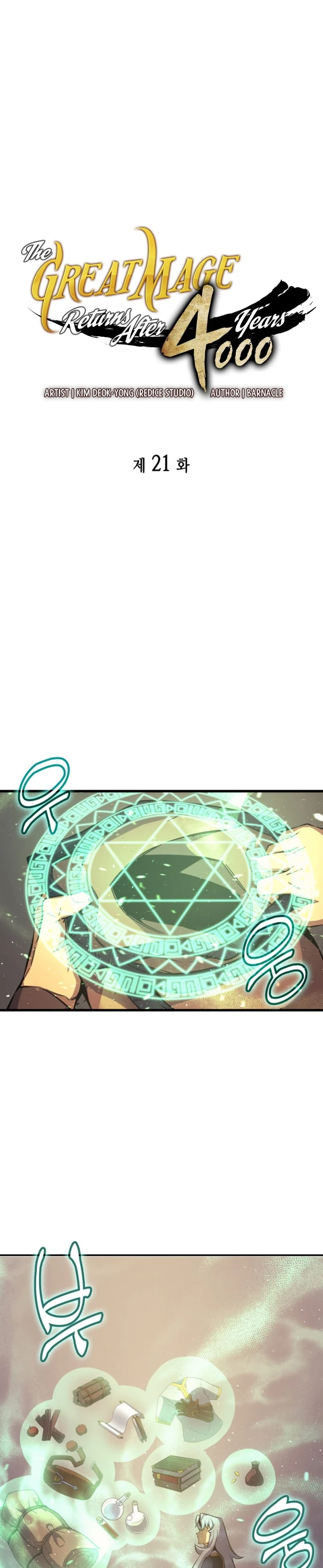 The Great Mage Returns After 4000 Years Chapter 21 page 2