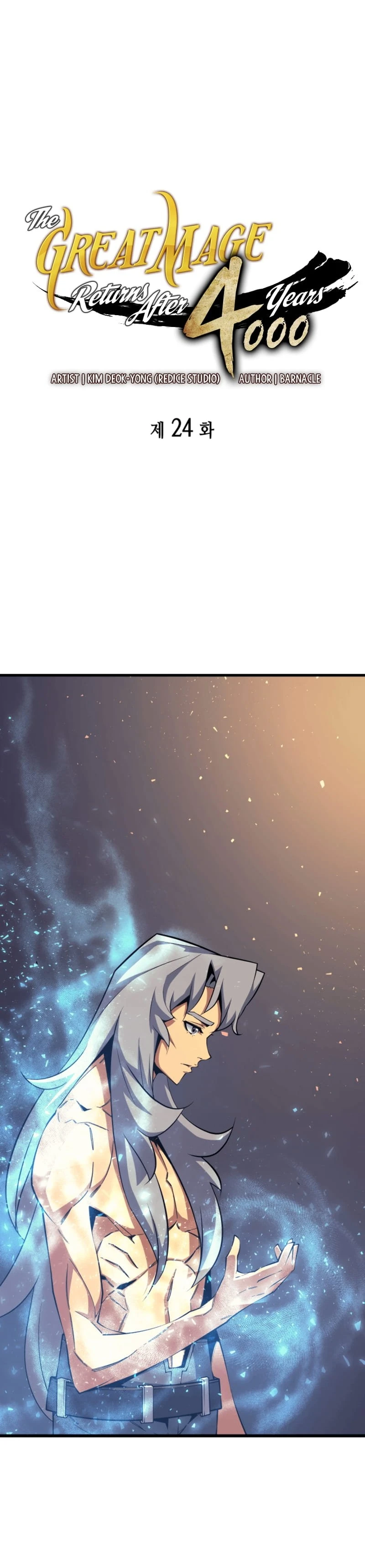 The Great Mage Returns After 4000 Years Chapter 24 page 2