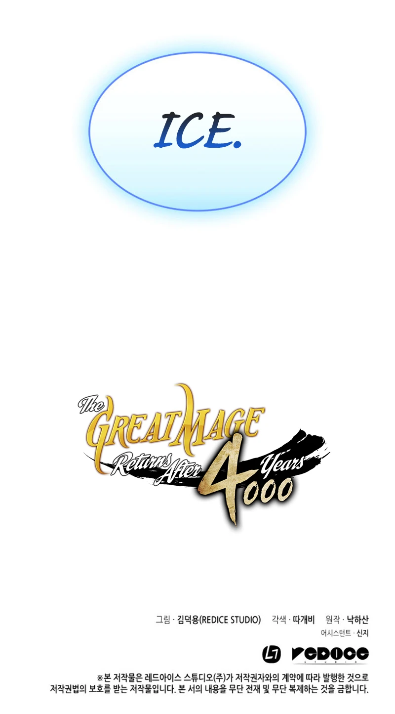 The Great Mage Returns After 4000 Years Chapter 30 page 26