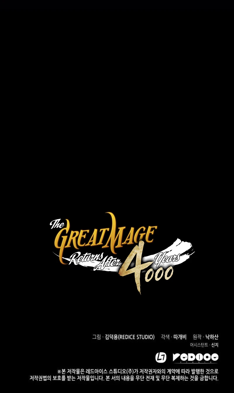 The Great Mage Returns After 4000 Years Chapter 43 page 20