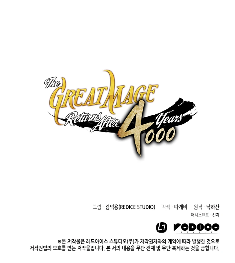 The Great Mage Returns After 4000 Years Chapter 51 page 29