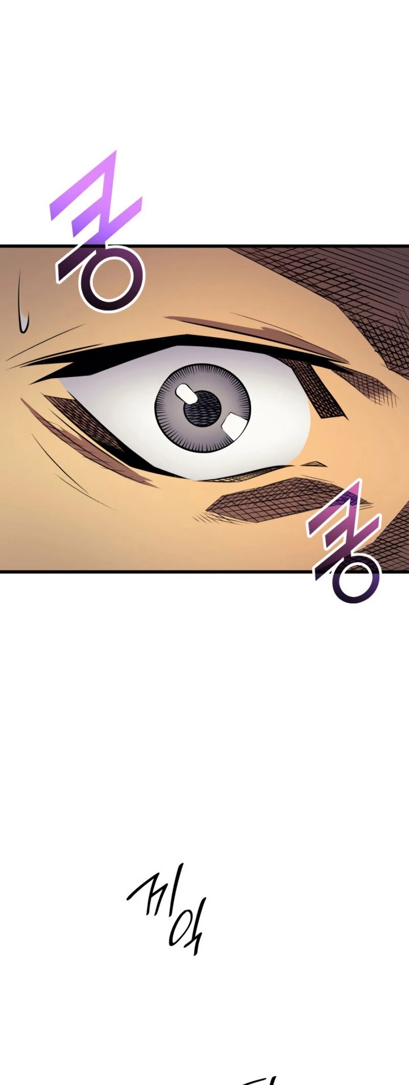 The Great Mage Returns After 4000 Years Chapter 74 page 31