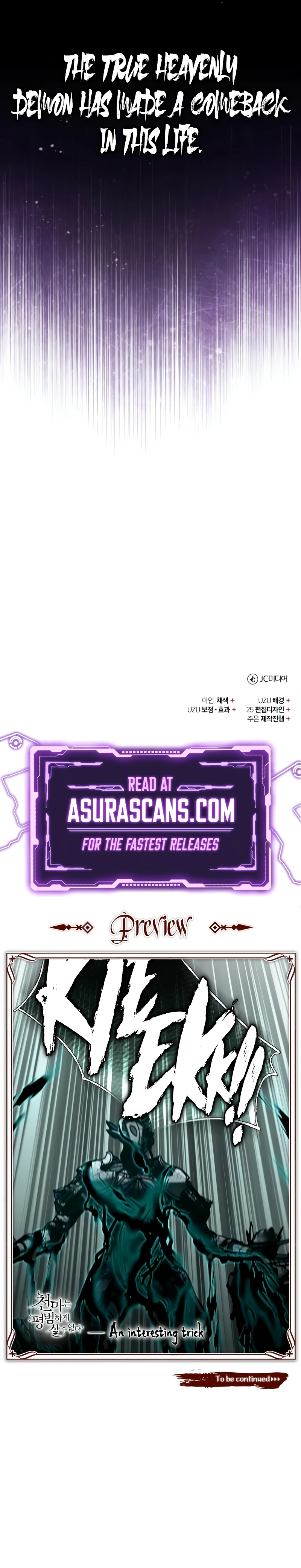 The Heavenly Demon Can't Live a Normal Life Chapter 152 page 13